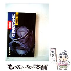 中古】 Windows 95 APIバイブル 3 ODBC,マルチメディア編