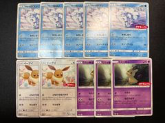 ピカチュウ 旧裏 ワールドホビーフェア 拡張シート - メルカリ