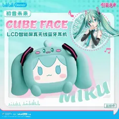 bilibiliGoods 初音ミク CUBE FACE LCDタッチスクリーン ワイヤレスイヤホン Bluetooth 5.3 ミクデザイン 充電ケース シリコンカバー ストラップ付き
