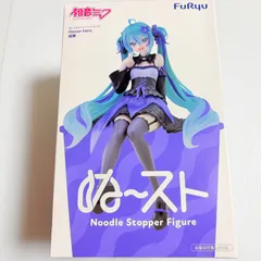 新品未開封】初音ミク ぬーどるストッパー Flower Fairy 桔梗