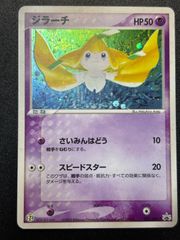 エアームドex ワールドチャンピオンパック - Mercari