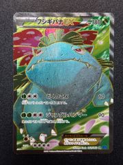 ヘルガー 旧裏 めざめる伝説 キラ 状態特価 - メルカリ