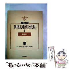 中古】 Windows 95 APIバイブル 3 ODBC,マルチメディア編