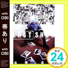 夢の宇宙誌: コスモグラフィア・ファンタスティカ (河出文庫 121I