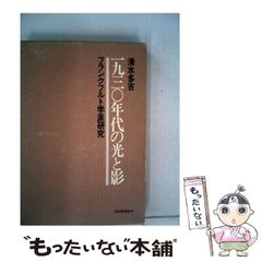 中古】 Windows 95 APIバイブル 3 ODBC,マルチメディア編