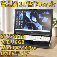 DELL Corei7/16GB/SSD256GB Win11ノート - メルカリ