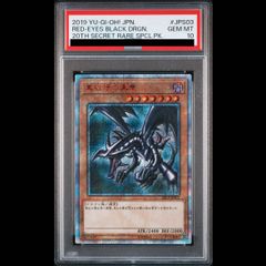G*様 MTG ファイレクシアの抹殺者/Phyrexian Negator FO - メルカリ