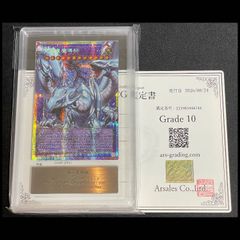 ARS鑑定品10】ポケカ ユカリ SAR ムニキスゼロ 鑑定書付 - メルカリ