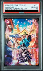 PSA10 ワンピースカード ウソ八 SP スペシャルカード ワンピースカード ウソ八 SP PSA10 - メルカリ