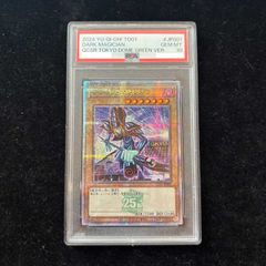 PSA10】イーユイex (SAR) (092/071)〔SV2D/クレイバースト〕 1枚