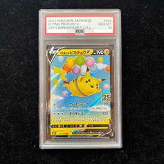PSA10】アクセルの街の問題児 アクア＆めぐみん＆ダクネス(サイン入り