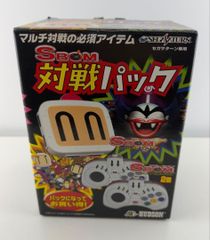 美品 ドラゴンクエスト あるくんです2 そしてしあわせに 初版 公式