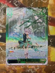 ☆U26020 ToLOVEる モモ・ベリア・デビルーク ユニオンアリーナ AP直筆