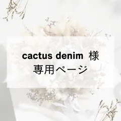 cactus denim