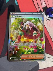 ガンダムカードゲーム νガンダム lr パラレル g005-017 ニューガンダム