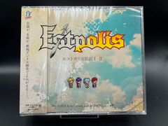 新品未開封 難あり 3DS メタルファイト ベイブレード アルティメット