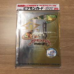 ポケモンカード neoプレミアムファイル、A4サイズ - メルカリ