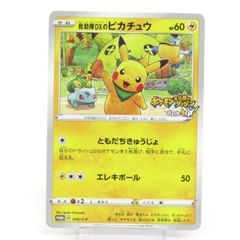 ARS10 ワンピースカードゲーム ドンカード ロビン&ウタ&ナミ
