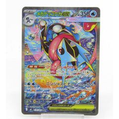 ARS10 ワンピースカードゲーム ドンカード ロビン&ウタ&ナミ