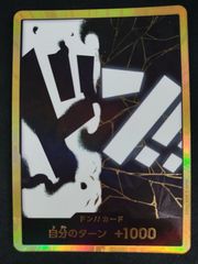 ドン!!(ティーチ) (スーパーパラレル(コミパラ)) - メルカリ