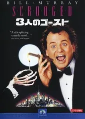 【中古】 3人のゴースト [レンタル落ち] [DVD]