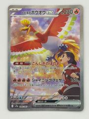 PSA10】ルチアのアピール SAR SV7a 091/064 ポケモンカード - メルカリ