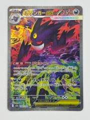 PSA10】ルチアのアピール SAR SV7a 091/064 ポケモンカード - メルカリ