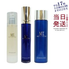 ルヴィ モイストローション 120ml ・ ウォッシング クリーム SUPER