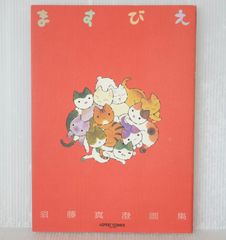 ハイキュー!! 複製原稿 烏野高校 VS 稲荷崎高校 ナイスレシーブ A3 ハイキュー!! 複製原稿 烏野高校 VS 稲荷崎高校 ナイスレシーブ 古舘