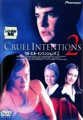 【中古】 クルーエル・インテンションズ2 [レンタル落ち] [DVD]