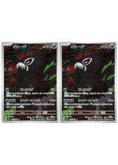 中古】 ポケモンカードゲーム あまいミツ S9A S9A 062/067 U ミラー