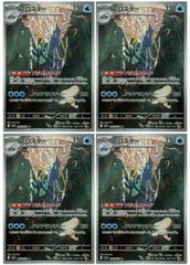 中古】 ポケモンカードゲーム あまいミツ S9A S9A 062/067 U ミラー