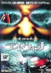 【中古】 デイ・ウォッチ [レンタル落ち] [DVD]