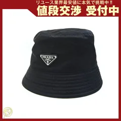 プラダ ハット Re-Nylon バケットハット 中古