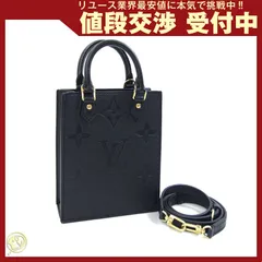 ルイヴィトン 2WAYハンドバッグ モノグラム ノワール
