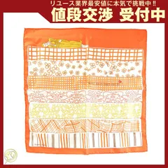 エルメス スカーフ カレ42 Aves-vous 中古