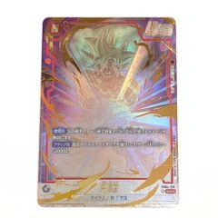 ドラゴンボール フュージョンワールド 孫悟空 SCR FB04-129 - メルカリ