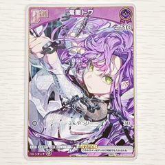 騎士X ばぁう B賞 ミニチュアキーホルダー - メルカリ