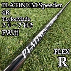 【A在】三菱レイヨン ディアマナ アヒナ72 1W用シャフト 42.5インチ S A在】三菱レイヨン ディアマナ アヒナ72 1W用シャフト 42.5インチ S