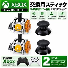 データ入り】ドラゴンクエストモンスターズジョーカー3