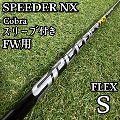 【A在】三菱レイヨン ディアマナ イリマ 80 FW用シャフト 42インチ S A在】三菱レイヨン ディアマナ イリマ 80 FW用シャフト 42インチ S