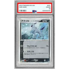 〔PSA10鑑定済〕アブソル【P】{035/ADV-P}