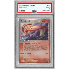 BGS9.5鑑定済〕青眼の究極竜【ホログラフィック】{15AX-JP000}《融合