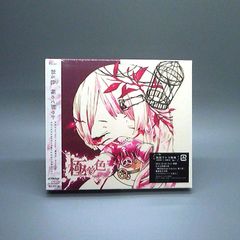 未開封新品】LIVE & CLIP Collection 1990-1996 (4枚組) 井上昌己 (DVD