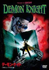 【中古】 デーモン・ナイト HDニューマスター版 [レンタル落ち] [DVD]