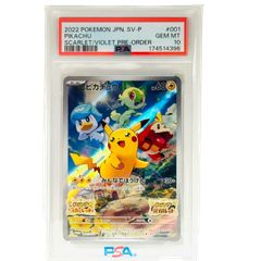 PSA10 ドラゴンボール フュージョンワールド ブルマ/孫悟空:少年期