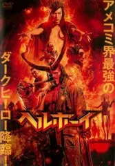 【中古】 ヘルボーイ 2019 [レンタル落ち] [DVD]