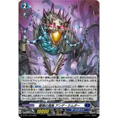 BGS9.5鑑定済〕青眼の究極竜【ホログラフィック】{15AX-JP000}《融合