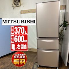 しろさん専用三菱電機 2ドア MR-P15T　動作確認。 しろさん専用三菱電機 2ドア MR-P15T 動作確認。 - メルカリ