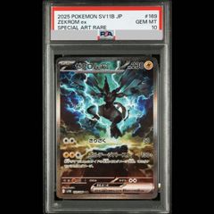 PSA10】ダンシングエルフ (復刻版) [ウルトラ 1枚 - メルカリ